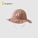 童泰（TONGTAI）宝宝帽子夏季婴儿遮阳帽男女童休闲外出大帽檐透气防晒帽红棕
