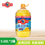福临门正宗中粮醇香菜籽油炒菜非转基因5L*4桶家用商用整箱可批发 多力 5238mL*1桶
