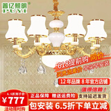 普亿照明 欧式水晶吊灯客厅灯现代简约餐厅灯别墅卧室灯具套餐 8头吊灯 12W配套三色光源
