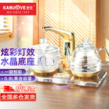 金灶（KAMJOVE）电茶壶自动上水电热水壶烧水壶煮水壶套装全智能炫彩晶透茶艺炉B8 【水晶底座 智能恒温】