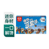 和路雪迷你可爱多甜筒巧克力&香草口味冰淇淋20g*10