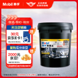 美孚（Mobil）美孚黑霸王柴油机油 柴机油 15W-40 CH-4级 18L 汽车用品