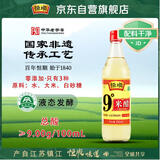 恒顺米醋9度 500ml凉拌提味炒菜腌制0防腐剂