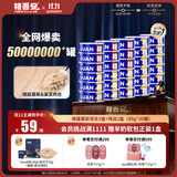 格吾安格系列猫湿粮主食罐全价鲜肉慕混3盒+鸡丝2盒（85g*30罐）