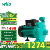 WILO威乐PUN-750EH非自动 家用全屋自来水增压泵 热水管道循环泵