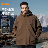 JEEP吉普连帽夹克男士秋季新款宽松冲锋风衣百搭休闲运动外套男