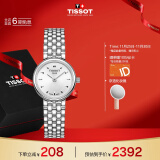 天梭（TISSOT）瑞士手表 小可爱系列腕表 钢带石英女表 T058.009.11.031.00