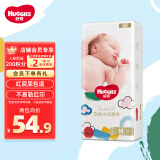 好奇（Huggies）铂金装纸尿裤金装尿不湿婴儿成长裤干爽透气学步裤拉拉裤 金装纸尿裤中码M54片