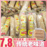 港益老式芝麻棒散称零食四川怀旧芝麻杆传统夹心米果芝麻棍 港益芝麻棒1000g