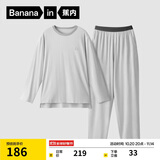 蕉内棉棉305H睡衣男士纯棉家居服情侣款长袖长裤圆领居家套装春秋季