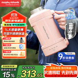 摩飞电器（Morphyrichards）电热水壶 便携式烧水壶 家用户外旅行1L大容量双层304不锈钢保温防烫旅行电水壶电热水杯MR6061粉