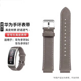 华为手环表带 适用于B6|B7 替换氟橡胶腕带手表商务版运动版B3硅胶蓝牙耳机配件 苍穹灰-【华为皮质表带】B6/B7通用简装