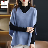 啄木鸟羊毛针织衫马甲毛衣女背心春秋冬季新款蝙蝠袖v领坎肩宽松慵懒风 MJ790#雾蓝色 L 建议120-150斤