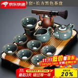 祥业哥窑功夫茶具整套装泡茶壶盖碗茶道六君子乔迁中秋节送礼伴手礼 哥窑茶壶配青蛙+茶盘 11头