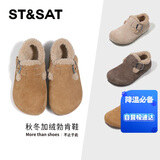 星期六女童勃肯鞋加绒儿童鞋2024冬季新款女儿二棉单鞋毛毛鞋 驼色 36 