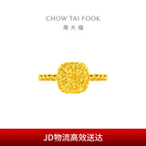 周大福 方糖足金黄金戒指(工费380)14号 约3.1g F233239