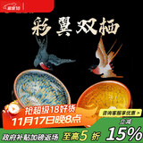 束氏建盏茶杯品茗杯茶盏碗主人杯曜变茶具套装对杯彩翼双栖礼盒送礼