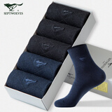 七匹狼袜子男纯棉秋季休闲男袜中高筒袜子时尚男袜吸汗透气棉袜 精梳棉常规款松口袜 5双