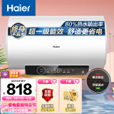 海尔（Haier）50升【安心浴】免换镁棒电热水器家用储水式 2200W节能高效加热抑菌 一级能效长效保温 EC5001-GC3