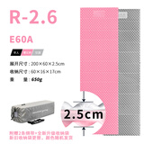 山之泉山之泉e60a蛋巢垫r2.6加宽加厚保暖铝膜户外野营睡垫200x60x2.5cm E60A樱花粉-200x60x2.5cm