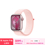 Apple/苹果 Watch Series 9 智能手表GPS+蜂窝款41毫米粉色铝金属表壳亮粉色回环式运动表带 MRJR3CH/A