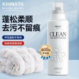 kinbata日本羽绒服清洗剂专用顽固污渍洗衣液机洗手洗清洁剂600g