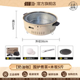探险者（TAN XIAN ZHE）烤火炉户外庭院烤火盆取暖炉室内烧烤炉家用围炉煮茶套装 【奶油咖】烤网烤盘+木炭五斤