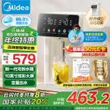 美的（Midea）小魔方电热水瓶电水瓶 烧水壶电水壶电热水壶 316L不锈钢48H保温恒温 可拆 政府补贴 20FPro