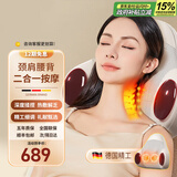 JIFFY GLEEMON 吉菲格莱蒙中秋节礼物实用送爸爸女友妈妈生日礼物男颈椎按摩器按摩腰部车载按摩枕颈椎枕热敷腰椎按摩仪 【舒适悦享】米白红外颈部按摩仪