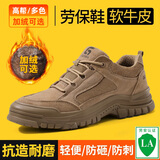 京途（Jingtu）劳保鞋男士冬季加绒棉鞋钢头防砸防刺耐磨舒适绝缘电焊工作工地鞋 01升级款【结实耐磨】橡胶大底 42
