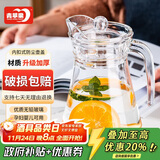 青苹果家用凉水壶玻璃冷水壶饮料壶茶水壶玻璃茶壶1.3L 壶盖随机发货