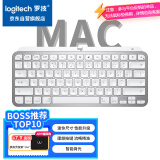 罗技（Logitech）大师系列 MX Keys Mini Mac版 简约无线背光键盘 浅灰色 蓝牙 办公 智能键盘  平板电脑键盘