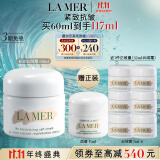 海蓝之谜（LA MER）奇迹云绒霜60ml乳霜紧致面霜护肤品套装化妆品礼盒生日礼物女