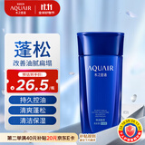 水之密语（AQUAIR）净润臻养控油洗发水200ml男女洗头膏清爽蓬松洗发露柔顺保湿