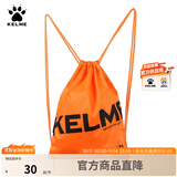 KELME/卡尔美束口袋抽绳双肩背包足球收纳袋健身运动包K034 荧光橙 均码(35cm*45cm)