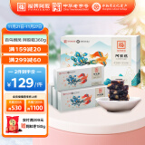 福牌阿胶 即食阿胶糕（百鸟朝凤）360g（阿胶添加量≥10%）送老婆送父母滋补品礼盒