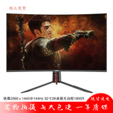 【二手89成新】显示器32英寸三星AOC飞利浦台式24电脑2K高清窄边框4K液晶4屏幕27曲面39 铁幕CM3208QP 32寸2K曲面144HZ