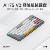 NuPhy Air75 V2矮轴机械键盘 mac无线蓝牙超薄三模静音有线办公客制化键盘 RGB短款75配列轻薄便携游戏 月岩灰 佳达隆2.0矮轴 - 红轴