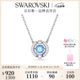 施华洛世奇（SWAROVSKI）【生日礼物】施华洛世奇跳动的心 UNA SPARKLING DANCE 项链女 蓝色 5279425