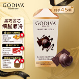 歌帝梵(GODIVA)经典大师黑巧克力351g盒装生日礼物办公室休闲食品零食