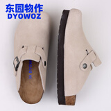 东园物作勃肯鞋男女同款包头拖鞋秋冬情侣2025最新款时尚厚底休闲外穿拖鞋 沙色【软木厚底+牛反绒】 36 【正码】