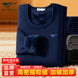 七匹狼保暖内衣男士秋冬秋衣秋裤套装男冬季加绒加厚德绒保暖衣保暖棉裤 高密加厚摇粒细绒套装-藏青 XL (175) (推荐体重130-150斤)