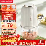 荣事达（Royalstar）辅食机婴儿家用料理机搅拌绞馅机碎肉蒜泥捣碎器绞肉机国家补贴300ml+8叶刀双杯双刀款 RS-JR2068