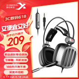 西伯利亚（XIBERIA）S21D 耳机头戴式 游戏耳机耳麦 电脑手机耳机 吃鸡耳机带麦 电竞耳机 铁灰色