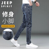 JEEP SPIRIT吉普牛仔裤男秋季韩版裤子男士修身小脚裤男裤 蓝灰 36