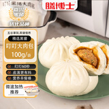 膳博士叮叮黑猪鲜肉大肉包子100g儿童早餐速食懒人速冻早点 100g*20个