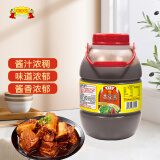 老才臣 黄豆酱 实惠装2kg 调味酱豆瓣酱 调味料调料