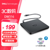 戴尔（DELL）DVD光盘刻录机 外置刻录光驱 移动光驱 USB接口 DVD+/-RW 轻音便携超薄 DW316 黑色