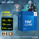 英特尔(Intel) i7-14700F 酷睿14代 处理器 20核28线程 睿频至高可达5.4Ghz 33M三级缓存 台式机盒装CPU