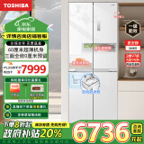 东芝（TOSHIBA）白珍珠450自动制冰60厘米超薄零嵌平嵌入式十字对开门家用【国补】电冰箱GR-RF450WI-PM151